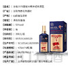 【长期有货】53度汾杏1978建党纪念酒 清香型 一箱475ml*6瓶 商品缩略图2