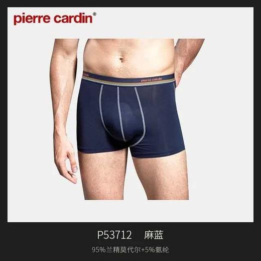 3F皮尔卡丹男内裤 商品图2