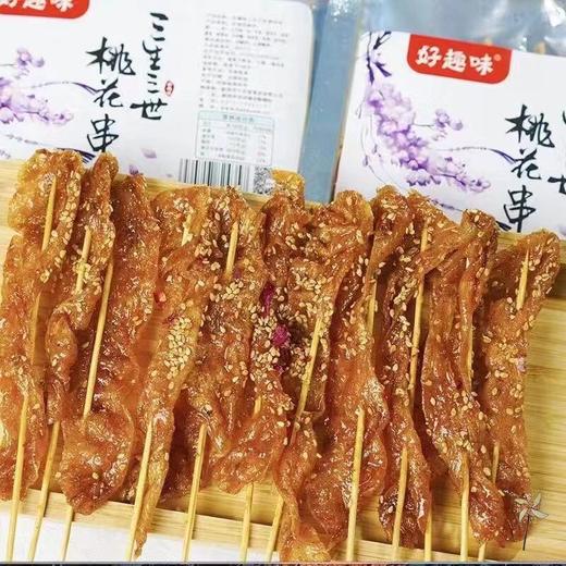 【落花满天,又闻豆香】三生三世桃花串145g 香辣芝麻 素食手工 辣条 休闲 办公零食 好趣味 商品图0