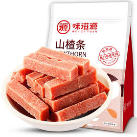 【果丹皮制品山楂卷500g+山楂条500g袋装】山楂条糕蜜饯零食食品