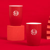 结婚喜茶杯套装大红色敬茶一对陶瓷婚礼婚庆家用情侣杯子新婚中式 商品缩略图2