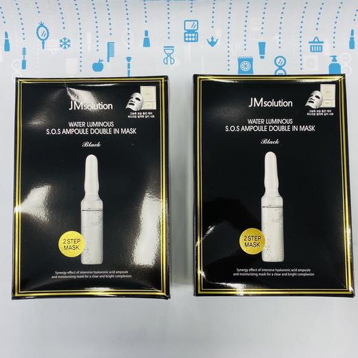 JM solution水光急救双效精华2步面膜（545212） 商品图0