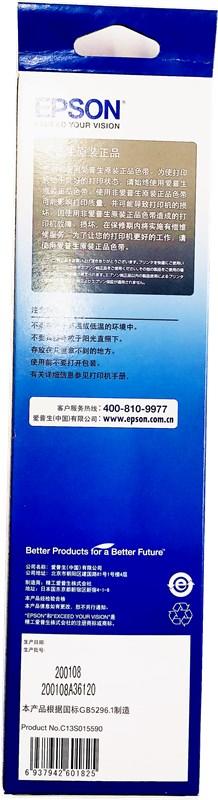 EPSON爱普生S015337黑色色带适用LQ-590K595K590Ⅱ595KⅡ 商品图1
