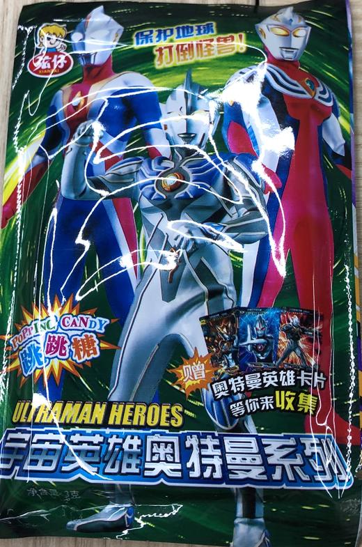 奥特曼 商品图0