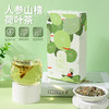 【为思礼】买2送1 买4送2 好评如潮,人参山楂荷叶茶,有人参不怕伤身。不用运动不用节食,喝着喝着就瘦了! 商品缩略图0