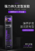 丝蕴持久定型强力定型啫喱水 商品缩略图0