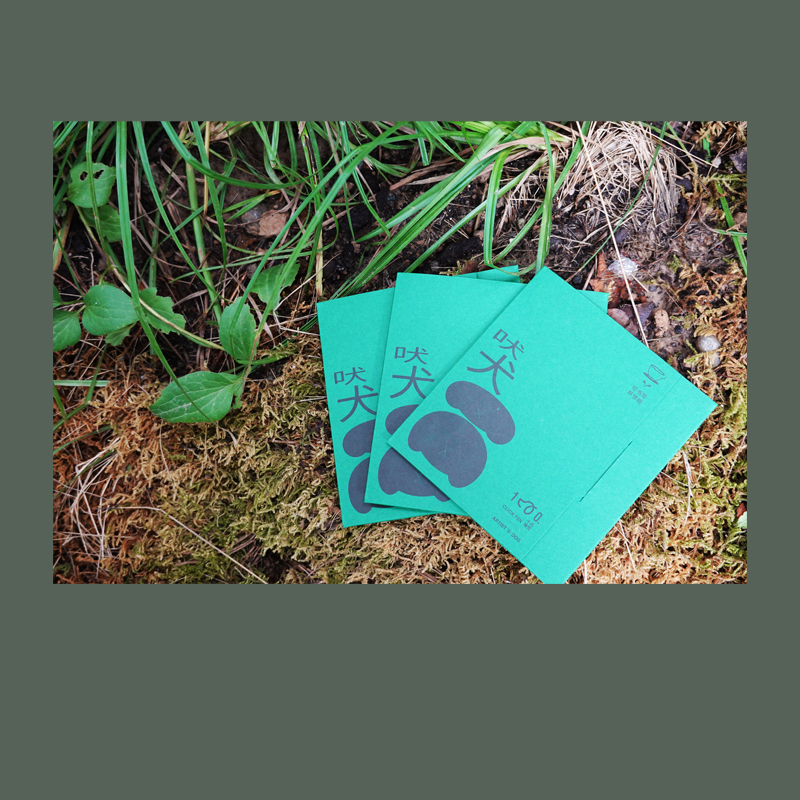 可书写杯垫套装