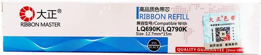大正LQ690K/LQ790K黑色色带芯5条 商品图1