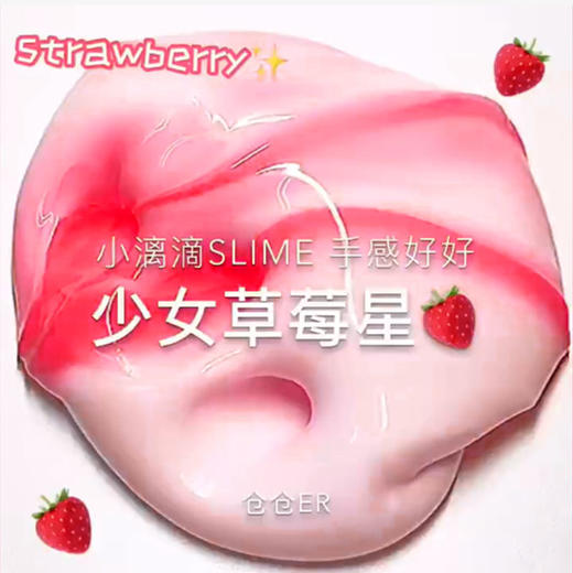 网红史莱姆起泡胶便宜起泡胶超大盒少女心超仙牛头起泡胶泥巴 商品图1