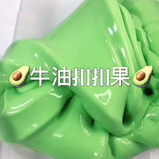 网红史莱姆起泡胶便宜起泡胶超大盒少女心超仙牛头起泡胶泥巴 商品图6