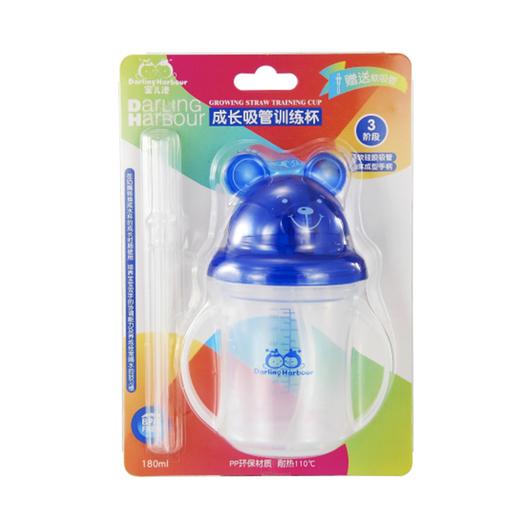 蜜儿港成长吸管训练杯(送吸管)180ML\MB007#（彩虹版） 商品图2