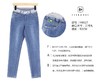 露婷玉6527休闲牛仔裤 商品缩略图0