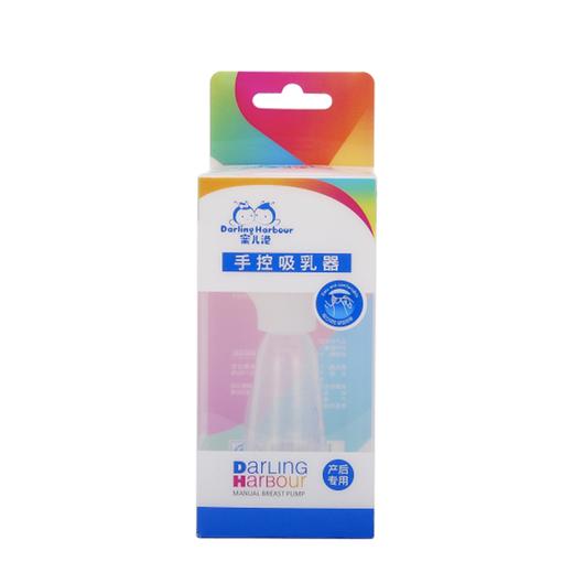 蜜儿港手控吸乳器MM007#（彩虹版） 商品图0