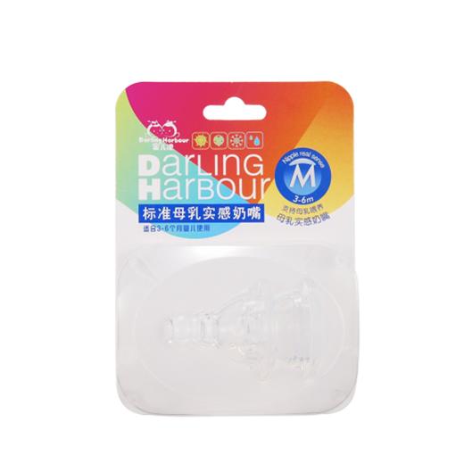 蜜儿港标准母乳实感奶嘴M孔MA042#（彩虹版） 商品图0