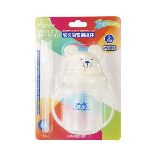 蜜儿港成长吸管训练杯(送吸管)180ML\MB007#（彩虹版） 商品图3