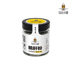 大家要的猪肝粉我们终于找到啦~