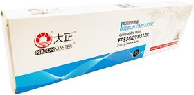 大正映美FP538K/FP312K黑色色带架