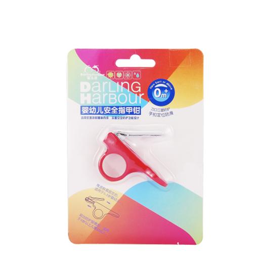 蜜儿港婴幼儿安全指甲钳MJ012#（彩虹版） 商品图1