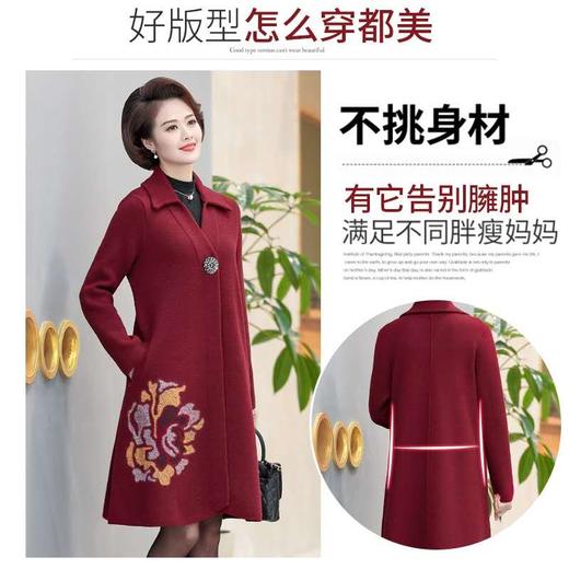 纤之鹿黄金绒大衣 商品图0