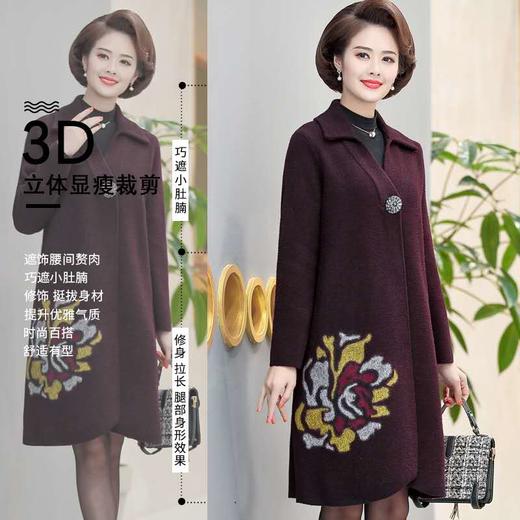 纤之鹿黄金绒大衣 商品图3