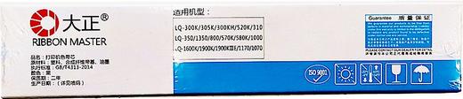大正LQ300K/LQ1600K黑色色带芯5条适用LQ300K/305K/300KH/520K/310/350/1350/800/ 商品图0