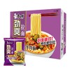康师傅劲爽拉面老坛酸菜牛肉面104g*25袋 商品缩略图0