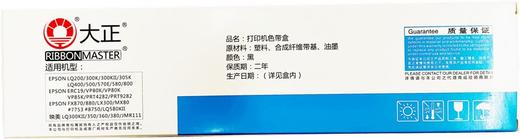 大正LQ300K/LQ1600K黑色色带芯5条适用LQ300K/305K/300KH/520K/310/350/1350/800/ 商品图2