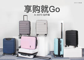 【已售罄】银座 PRIMICIA 超轻拉杆箱旅行箱拉链箱A-9373