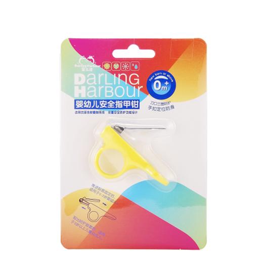 蜜儿港婴幼儿安全指甲钳MJ012#（彩虹版） 商品图0