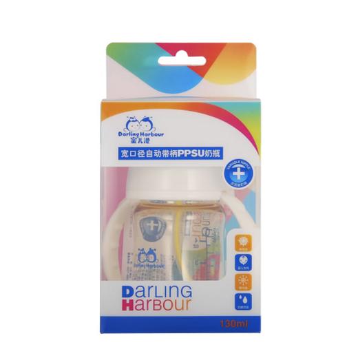 蜜儿港宽口径自动带柄PPSU奶瓶130ML\MA031#（彩虹版） 商品图2