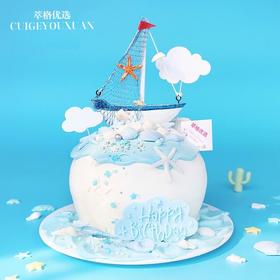 一帆风顺【毕业季， 梦想起航满满祝福】