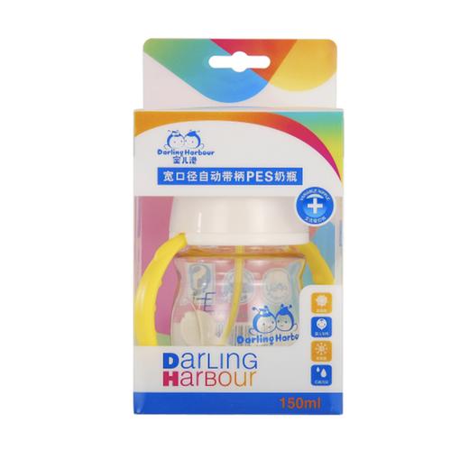 九洲基-蜜儿港宽口径自动带柄PES奶瓶150ML\MA054#（彩虹版） 商品图2