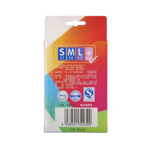 九洲基-蜜儿港宽口径自动带柄PES奶瓶150ML\MA054#（彩虹版） 商品图3