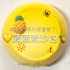 网红史莱姆起泡胶便宜起泡胶超大盒少女心超仙牛头起泡胶泥巴 商品缩略图2