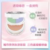 雅姿三色遮瑕修容盒【2种颜色可选】 商品缩略图4