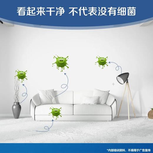 必速家居消毒剂 商品图1