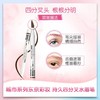 雅姿持久四分叉水眉笔【2种颜色可选】 商品缩略图3