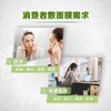 雅姿洁净面膜 商品缩略图10