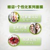 雅姿洁净面膜 商品缩略图11