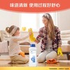 必速家居消毒剂 商品缩略图8