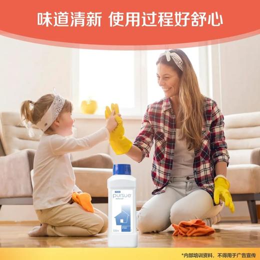 必速家居消毒剂 商品图8