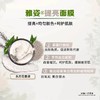 雅姿提亮面膜 商品缩略图11