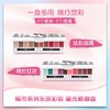 雅姿鎏光眼唇盘【2种颜色可选】 商品缩略图4