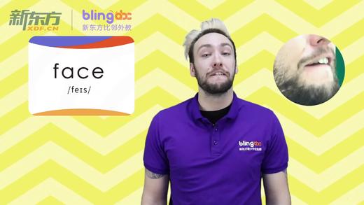 Day1-4-【face】 商品图0