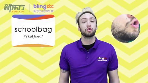 Day1-9-【school】 商品图0