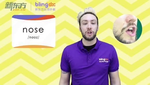 Day2-7-【nose】 商品图0