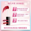 雅姿啫喱染唇液【2种颜色可选】 商品缩略图4