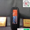 玛吉斯185/60R15 MP10 商品缩略图0