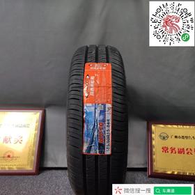 玛吉斯185/60R15 MP10
