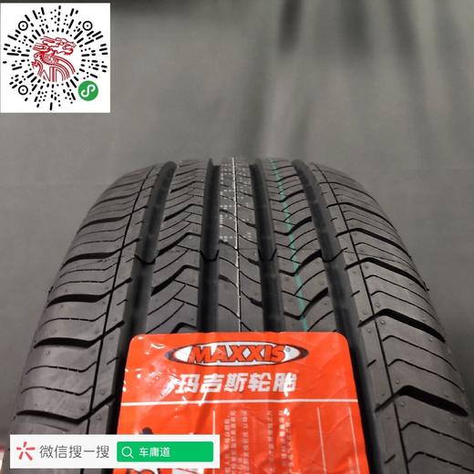 玛吉斯215/55R18 HPM3 商品图4